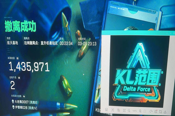 三角洲外挂使用的教程透视自瞄效果
